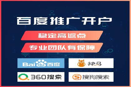 SEM运营推广优化技巧分享